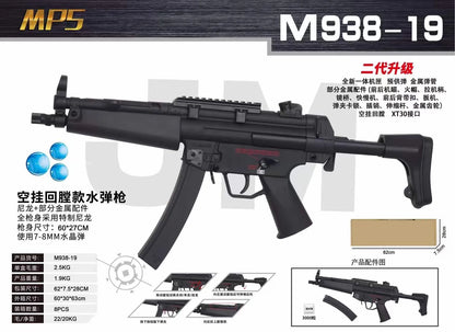 J19 MP5K Gel Blaster